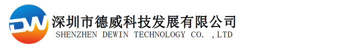 ShenZhen Dewin technology Development co., LTD