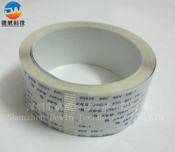 Head Date Cable