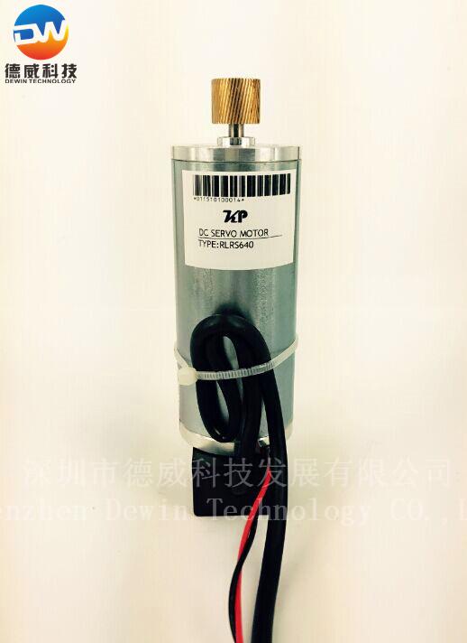 Roland RS640 Motor