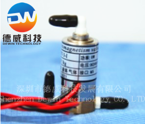 Gongzheng Solenoid Value
