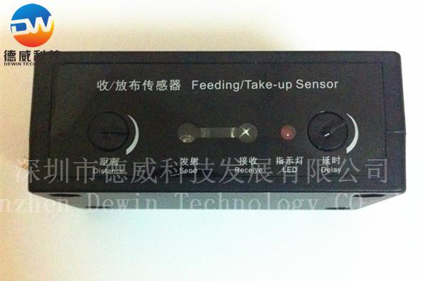 Media Sensor