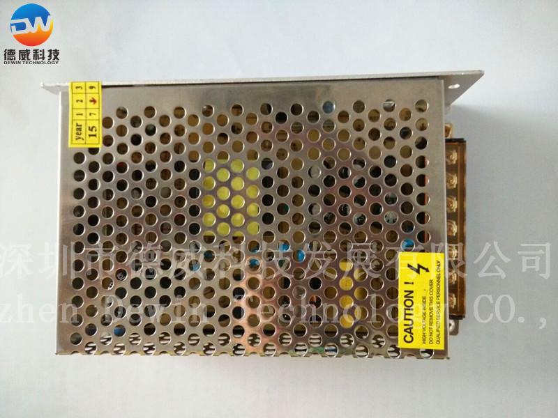 Power Supply Box