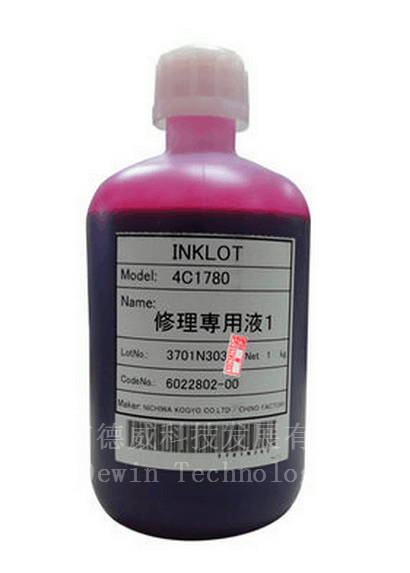 Head Repair Liquid
