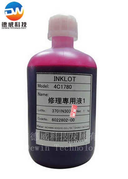 Head Repair Liquid